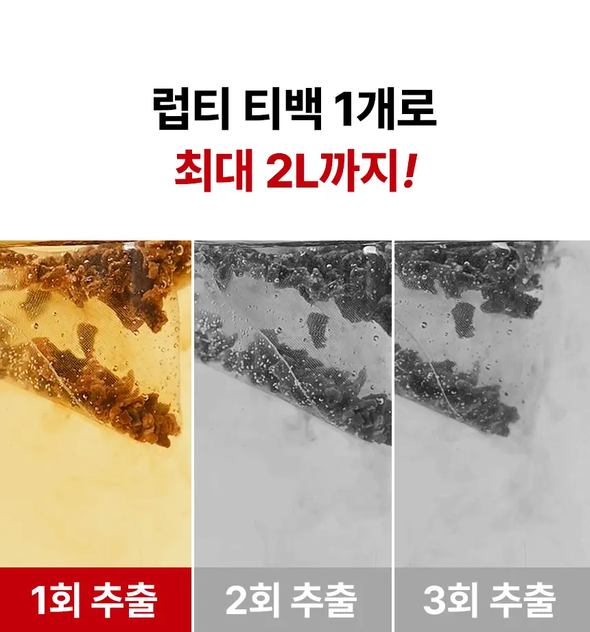 [포켓몬 에디션] 낫띵베럴 럽티 4종 택 1 상세페이지 9